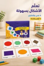 ⁦بطاقات دار القمر التعليمية للأشكال الهندسية ثنائية اللغة 648⁩ - الصورة ⁦2⁩