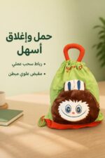 ⁦حقيبة ظهر وتربروف مع لعبة فرو - موديل 14803⁩ - الصورة ⁦4⁩
