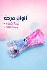 ⁦علبة سلايم بشخصية يونيكورن وردية - موديل 7300891⁩ - الصورة ⁦4⁩