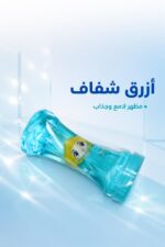 ⁦علبة معجون سلايم أزرق شفاف مع شخصية - موديل 2416254⁩ - الصورة ⁦3⁩