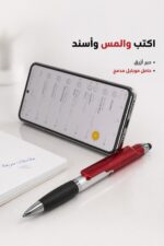 ⁦قلم أزرق 3 في 1 بلمس شاشة وحامل موبايل أحمر موديل 7680⁩ - الصورة ⁦2⁩