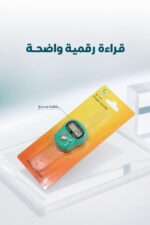 ⁦خاتم تسبيح رقمي عادي بشاشة وعداد إصبع - موديل 15572⁩ - الصورة ⁦3⁩