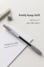 ⁦قلم حبر جل شفاف بحبر أسود موديل 7788⁩ - الصورة ⁦2⁩