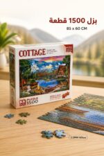 ⁦بزل KS Games COTTAGE Mountain Lake 1500 قطعة 85 x 60 CM⁩ - الصورة ⁦2⁩
