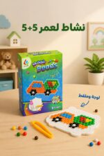⁦لعبة Magic Beads للخرز المائي 100 خرزة - موديل 5240905⁩ - الصورة ⁦6⁩