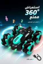 ⁦سيارة بهلوانية China Planet 1135 بدوران 360° وإضاءة LED⁩ - الصورة ⁦4⁩