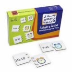بزل خشبي تعليمي الساعة والأوقات 24 قطعة - موديل 516