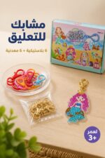 ⁦لعبة DIY Gem Keychains لصنع 15 علاقة مفاتيح - 5207207⁩ - الصورة ⁦4⁩