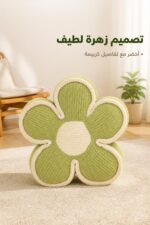 ⁦وسادة جلوس خضراء بشكل زهرة مقاس 50×50 cm - 8788559⁩ - الصورة ⁦2⁩