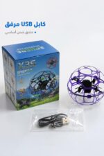 ⁦لعبة طائرة كرة X35 بريموت و360° - موديل 7155513⁩ - الصورة ⁦4⁩