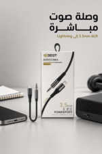 ⁦وصلة صوت QBest من Lightning إلى 3.5mm AUX بطول 1000MM QB538⁩ - الصورة ⁦2⁩