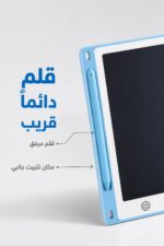 ⁦تابلت كتابة ورسم LCD مقاس 10 إنش مع قلم - موديل 1283102⁩ - الصورة ⁦3⁩