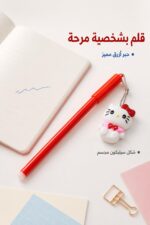 ⁦قلم حبر أزرق موديل 7034 بشكل قطة سيليكون مجسم⁩ - الصورة ⁦2⁩