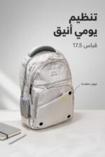 ⁦حقيبة ظهر HH015 قياس 17.5 بلون رمادي فاتح - موديل 1739188⁩ - الصورة ⁦2⁩