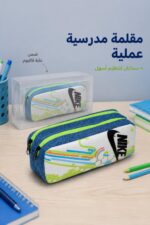 ⁦مقلمة مدرسية قماشية بسحابين وطبعة رياضية - 3321972⁩ - الصورة ⁦2⁩