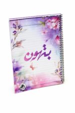 دفتر أبو الذهب 60 ورقة قياس وسط بسلك حلزوني - 7008538