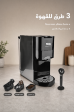 ⁦ماكينة قهوة DSP KA3046 متعددة الكبسولات 1450W⁩ - الصورة ⁦2⁩