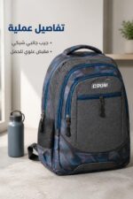 ⁦حقيبة ظهر CROM CRLY037 قياس 18 متعددة الجيوب - 2873441⁩ - الصورة ⁦3⁩