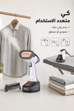 ⁦مكواة بخار محمولة DSP KD1121 3 في 1 بقوة 1400W⁩ - الصورة ⁦2⁩