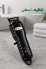 ⁦ماكينة حلاقة وتشذيب VGR V-297 مقاومة للماء ببطارية 1500mAh⁩ - الصورة ⁦4⁩