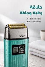⁦ماكينة حلاقة VGR V-357 مقاومة للماء بشاشة LED⁩ - الصورة ⁦2⁩
