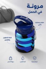 ⁦مطرة شرب سيليكون قابلة للتطويل والتقصير 7229526⁩ - الصورة ⁦2⁩