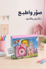 ⁦كاميرا أطفال رقمية للطباعة بالأبيض والأسود - موديل 3733068⁩ - الصورة ⁦2⁩