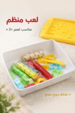 ⁦لعبة تشكيل حلويات magic dough بالمعجون 18 قطعة - 7140537⁩ - الصورة ⁦4⁩