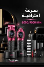 ⁦طقم ماكينة حلاقة وتشذيب VGR V-886 S2 بسرعة 9000 RPM⁩ - الصورة ⁦2⁩