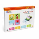 بوكس مهارات قرائية ظرف الزمان والمكان موديل 13502