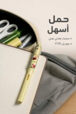 ⁦قلم رصاص بوزة ثابتة أصفر يكتب 3000 متر - 7770⁩ - الصورة ⁦4⁩