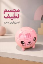 ⁦مكعب روبك بتصميم قطة وردية - موديل 12126⁩ - الصورة ⁦4⁩