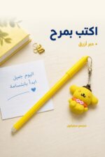 ⁦قلم أزرق 7040 بخط مميز وتعليقة سيليكون مجسمة⁩ - الصورة ⁦2⁩