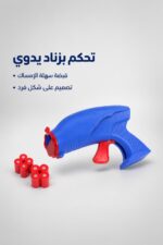 ⁦فرد إطلاق زينة عيد ميلاد Streamer Blaster موديل 15577⁩ - الصورة ⁦3⁩
