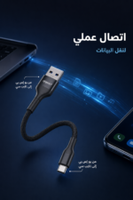 ⁦وصلة باور بانك QBest USB إلى Type-C بطول 30CM موديل QB14⁩ - الصورة ⁦3⁩