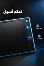 ⁦تابلت كتابة LCD ملون 8.5 بوصة مع قلم - موديل 12018⁩ - الصورة ⁦4⁩