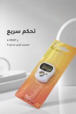 ⁦خاتم تسبيح إلكتروني أبيض بعداد رقمي - موديل 13806⁩ - الصورة ⁦4⁩