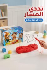 ⁦لعبة التركيز الرنانة Buzz Wire لعمر 3-10 - موديل 4201005⁩ - الصورة ⁦2⁩
