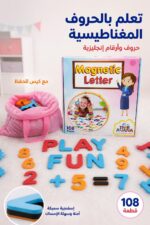 ⁦حروف وأرقام مغناطيسية إسفنجية إنجليزية TIJOUR ALJANA 4158⁩ - الصورة ⁦2⁩