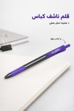 ⁦قلم ناشف Claro كباس موديل 1840366 باللون البنفسجي والأسود⁩ - الصورة ⁦2⁩