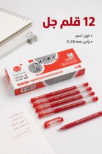 ⁦علبة أقلام جل CHENYONG Diamond Written حمراء 12 قلم⁩ - الصورة ⁦2⁩