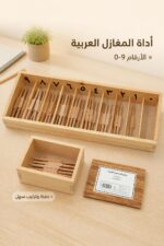 ⁦أداة المغازل العربية الخشبية ركن الرياضيات موديل 693⁩ - الصورة ⁦2⁩
