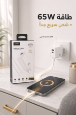 ⁦شاحن  QBest بقدرة 65W ومنفذي Type-C وUSB - QB148⁩ - الصورة ⁦2⁩