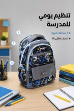 ⁦حقيبة مدرسية كبيرة 3 سحابات للصف السادس إلى العاشر - 6143139⁩ - الصورة ⁦2⁩