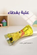 ⁦علبة سلايم يونيكورن صفراء شفافة - موديل 5325350⁩ - الصورة ⁦4⁩