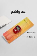 ⁦خاتم تسبيح رقمي بشاشة LCD - موديل 13804⁩ - الصورة ⁦3⁩
