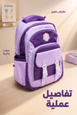⁦حقيبة مدرسية 3 سحابات للصف 2 إلى 6 - موديل 2580475⁩ - الصورة ⁦4⁩