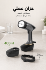 ⁦مكواة بخار يدوية DSP KD1165 بخزان 400ml وقدرة 1500W⁩ - الصورة ⁦3⁩