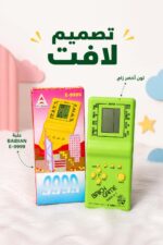 ⁦لعبة أتاري إلكترونية محمولة BAIBIAN E-9999 9999 in 1⁩ - الصورة ⁦4⁩