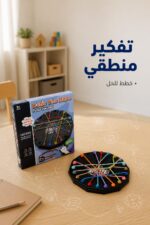 ⁦لعبة فك الحبل Unite The Rope للأطفال - موديل 6206441⁩ - الصورة ⁦3⁩